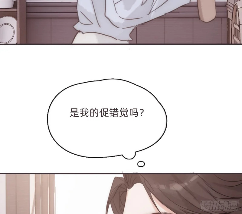 Ch.222 云后的星星Ⅰ 第59页