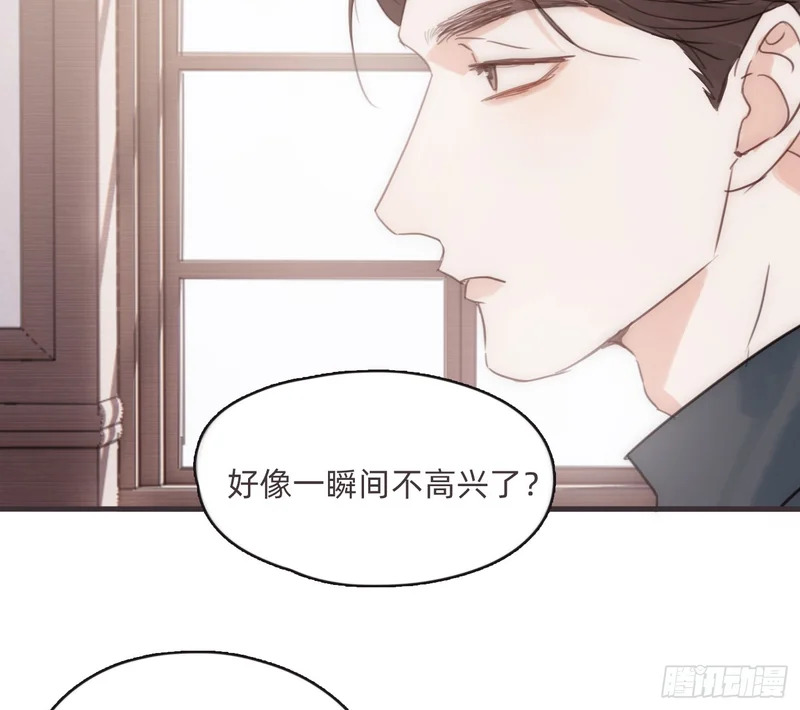 Ch.222 云后的星星Ⅰ 第60页