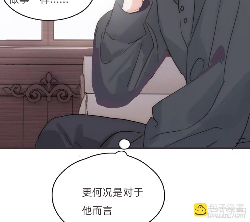 Ch.222 云后的星星Ⅰ 第62页