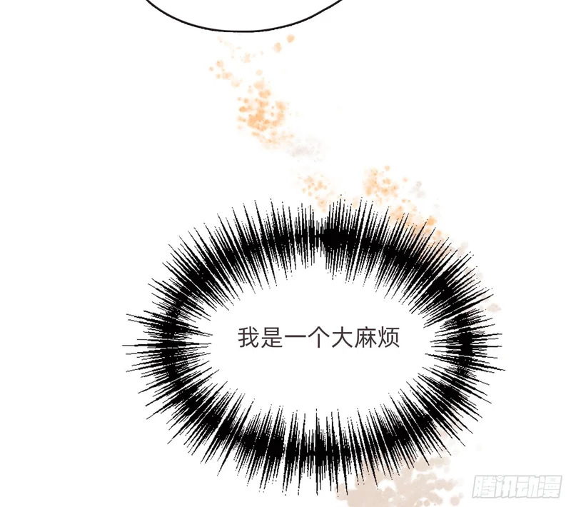 Ch.222 云后的星星Ⅰ 第63页