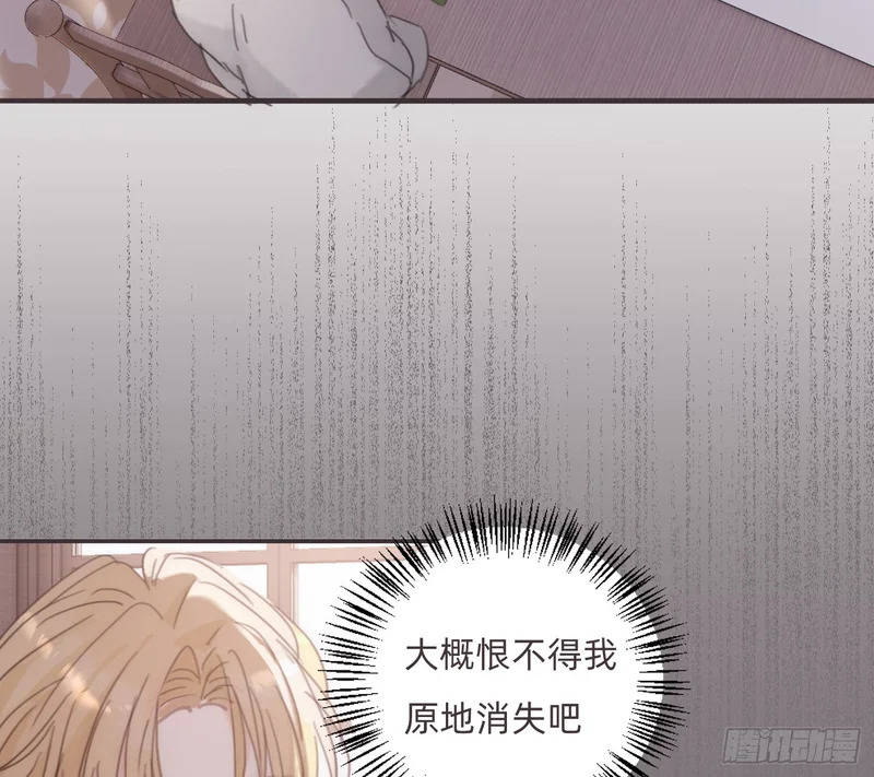 Ch.222 云后的星星Ⅰ 第65页