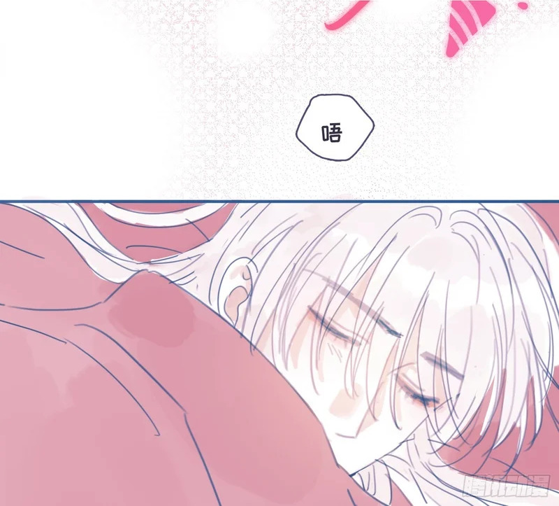 咒语是什么！？❤ 第2页