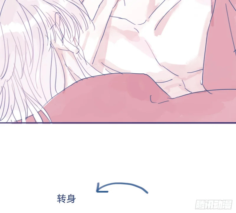 咒语是什么！？❤ 第6页