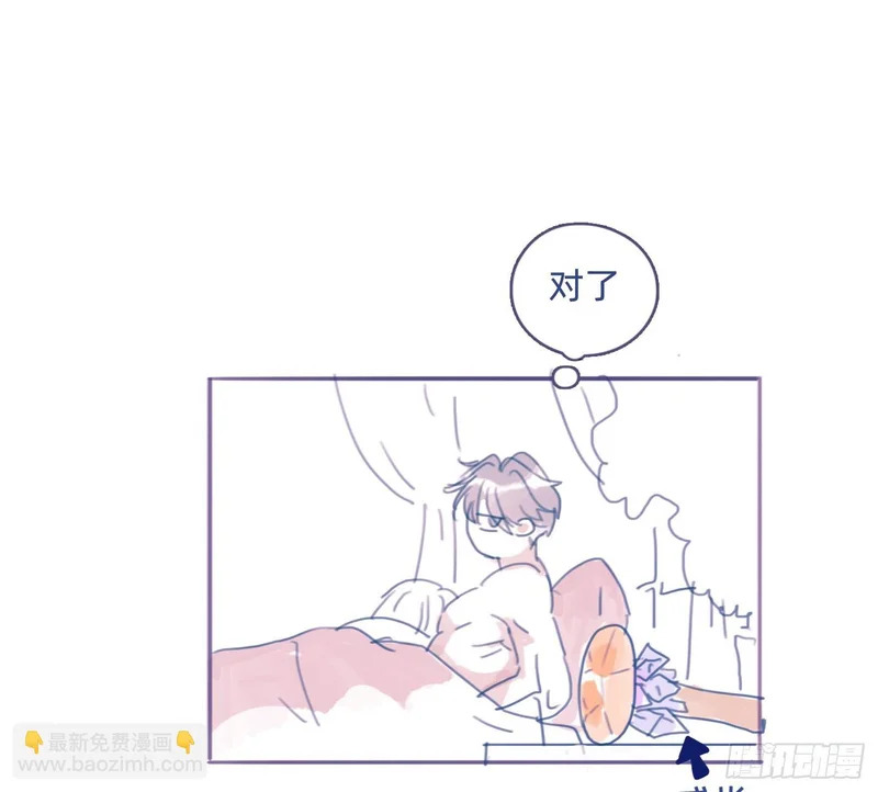 咒语是什么！？❤ 第8页