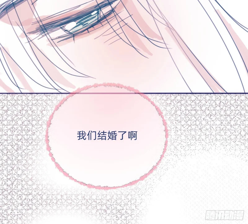 咒语是什么！？❤ 第13页