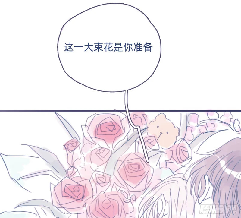 咒语是什么！？❤ 第16页
