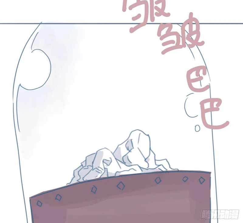 咒语是什么！？❤ 第23页