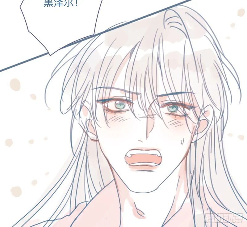 咒语是什么！？❤ 第26页