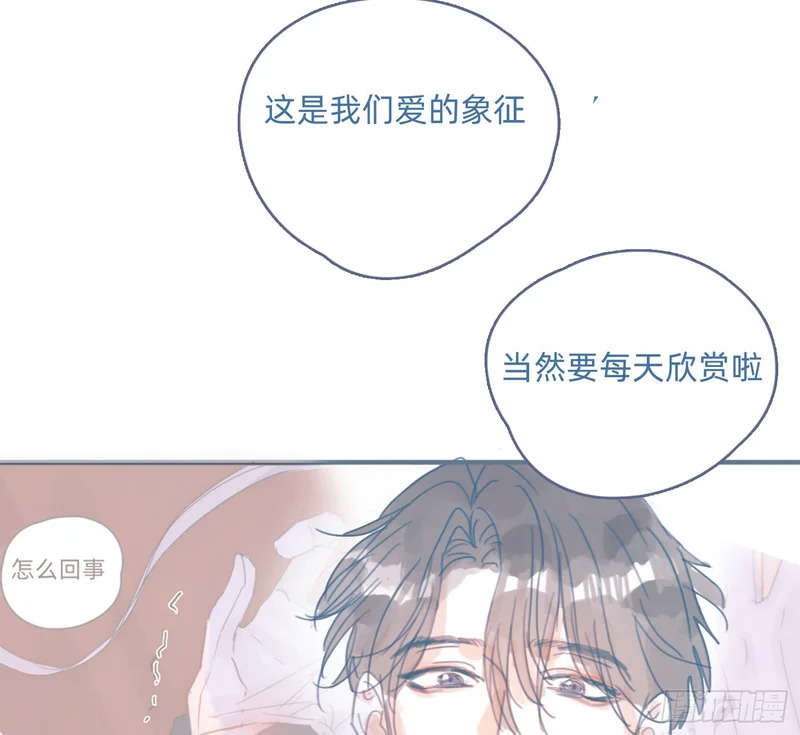 咒语是什么！？❤ 第29页