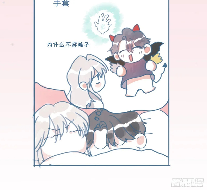 咒语是什么！？❤ 第33页