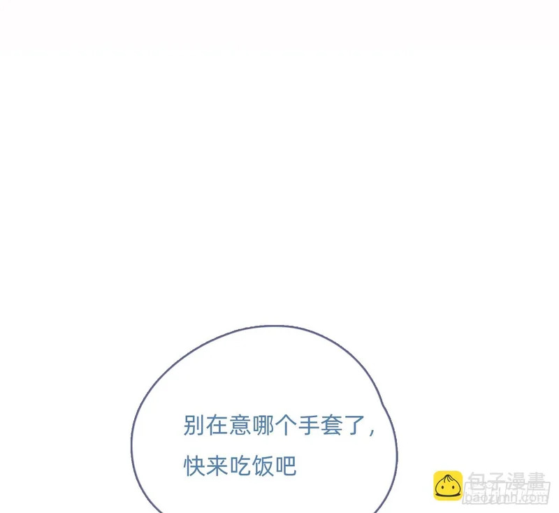 咒语是什么！？❤ 第34页
