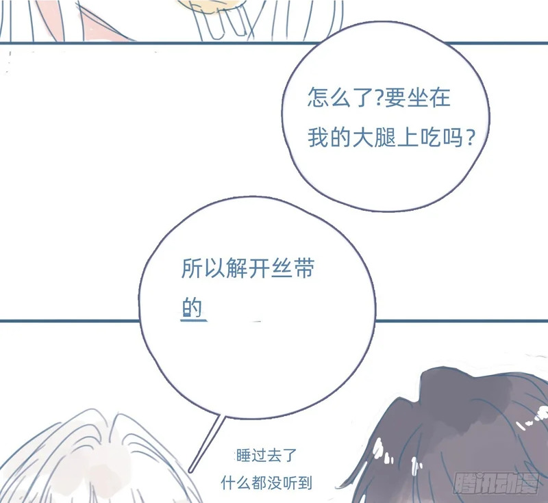 咒语是什么！？❤ 第37页