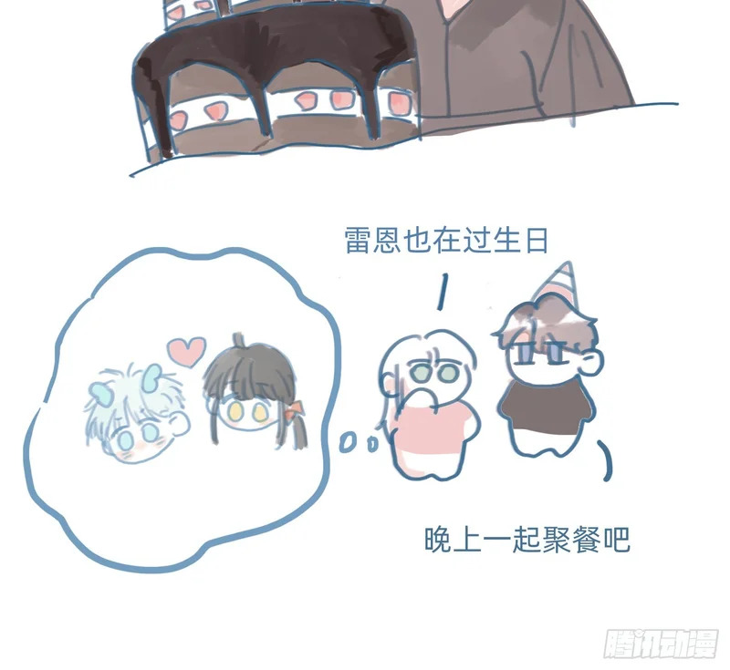 咒语是什么！？❤ 第42页