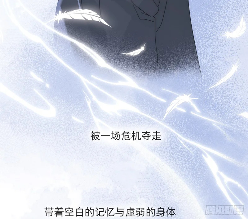 Ch.223 云后的星星Ⅱ 第3页