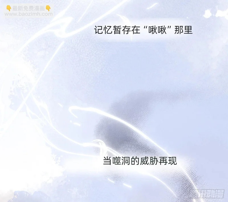 Ch.223 云后的星星Ⅱ 第5页