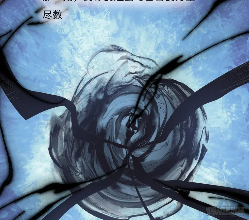 Ch.223 云后的星星Ⅱ 第8页
