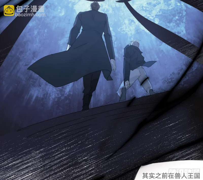 Ch.223 云后的星星Ⅱ 第9页
