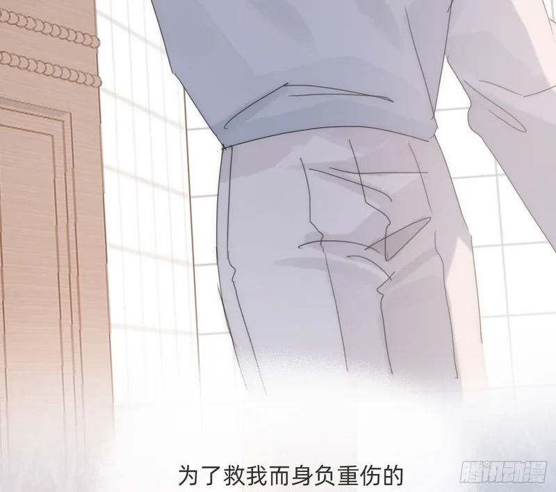 Ch.223 云后的星星Ⅱ 第13页