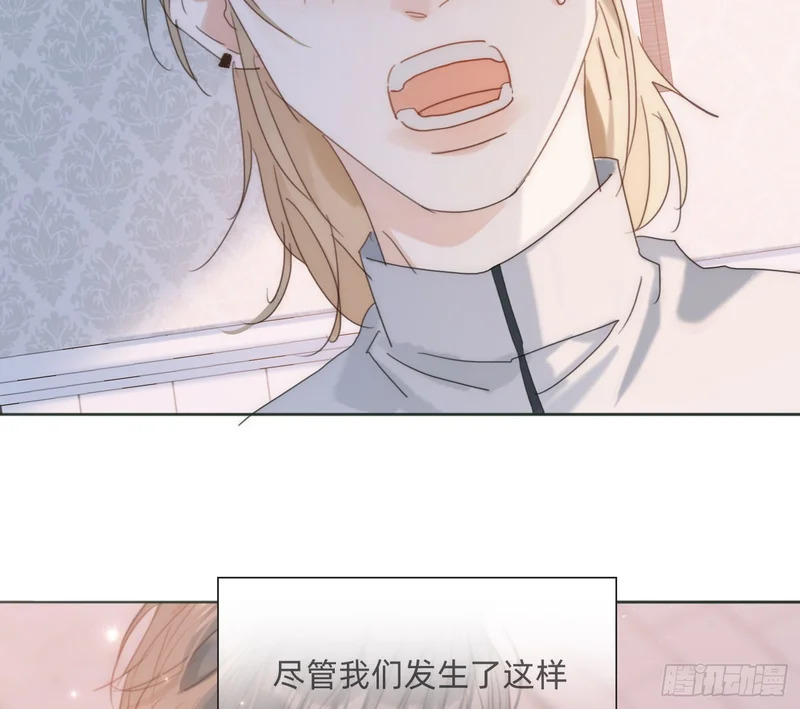 Ch.223 云后的星星Ⅱ 第17页