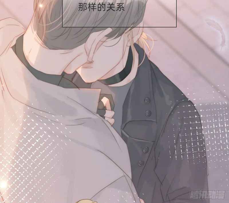 Ch.223 云后的星星Ⅱ 第18页