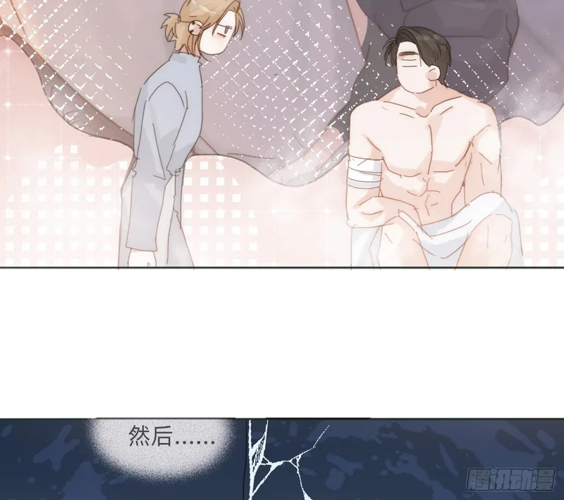 Ch.223 云后的星星Ⅱ 第19页