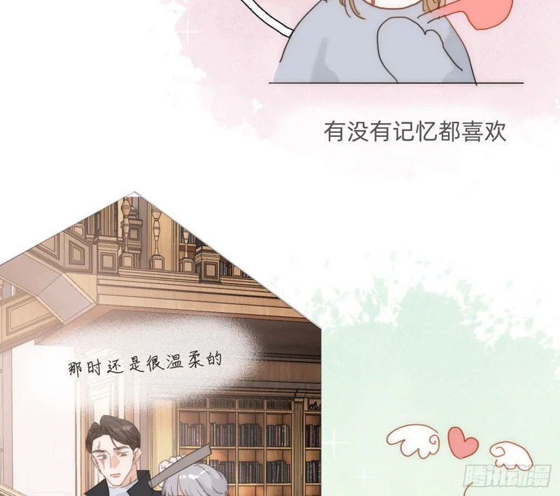 Ch.223 云后的星星Ⅱ 第24页