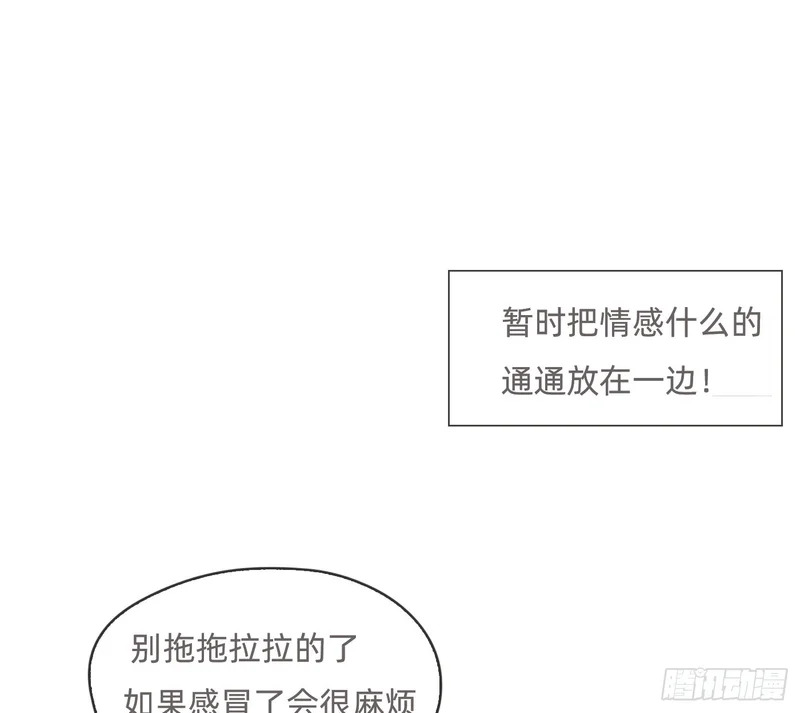 Ch.223 云后的星星Ⅱ 第26页