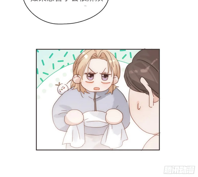 Ch.223 云后的星星Ⅱ 第27页