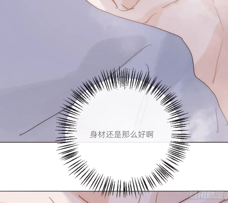 Ch.223 云后的星星Ⅱ 第30页