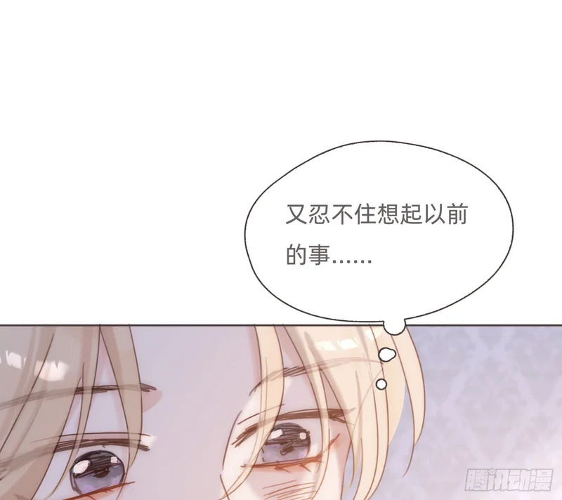 Ch.223 云后的星星Ⅱ 第32页