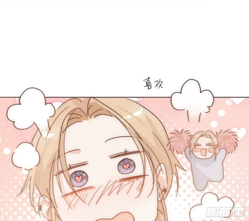 Ch.223 云后的星星Ⅱ 第36页