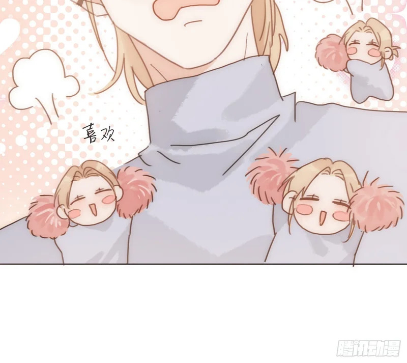 Ch.223 云后的星星Ⅱ 第37页