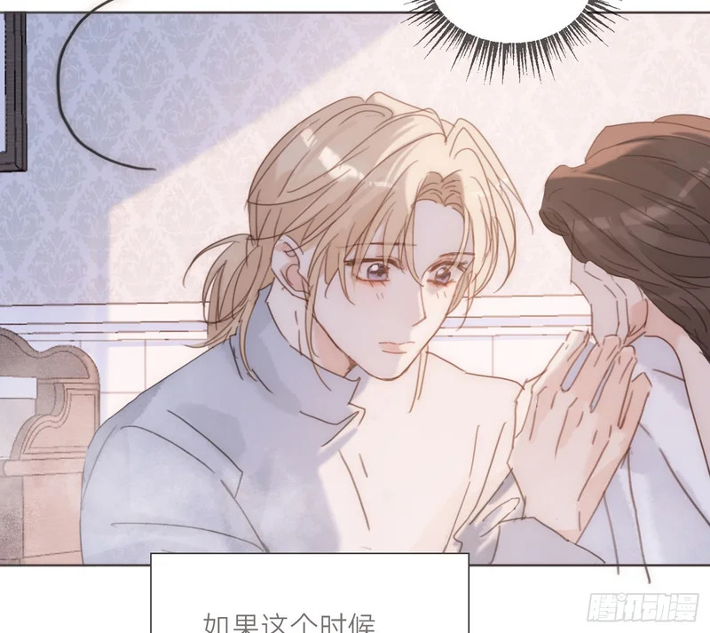 Ch.223 云后的星星Ⅱ 第39页