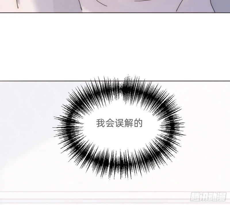 Ch.223 云后的星星Ⅱ 第43页