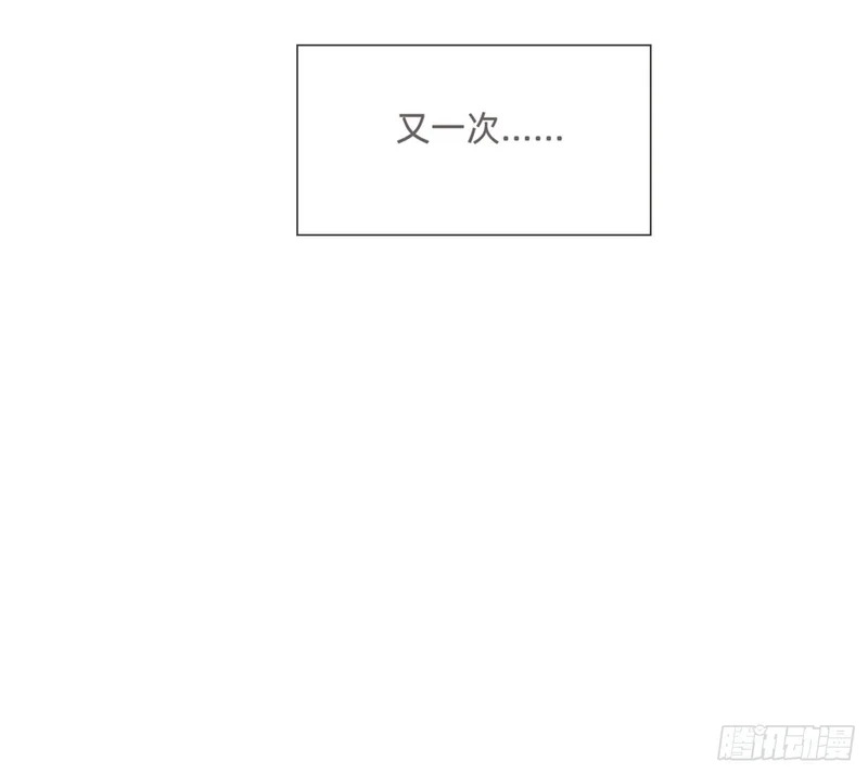 Ch.223 云后的星星Ⅱ 第46页