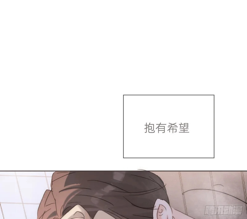 Ch.223 云后的星星Ⅱ 第48页