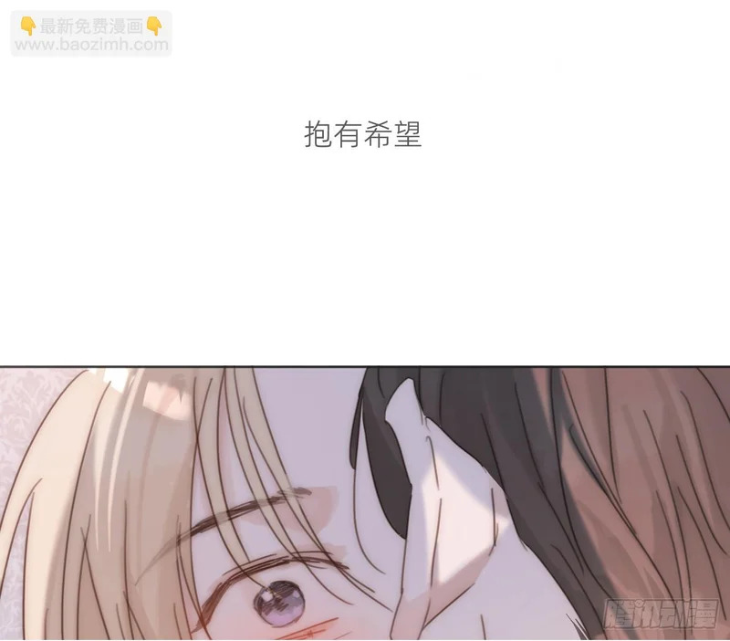 Ch.223 云后的星星Ⅱ 第50页