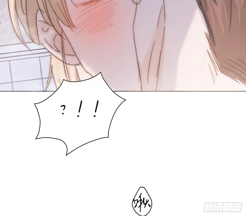 Ch.223 云后的星星Ⅱ 第51页