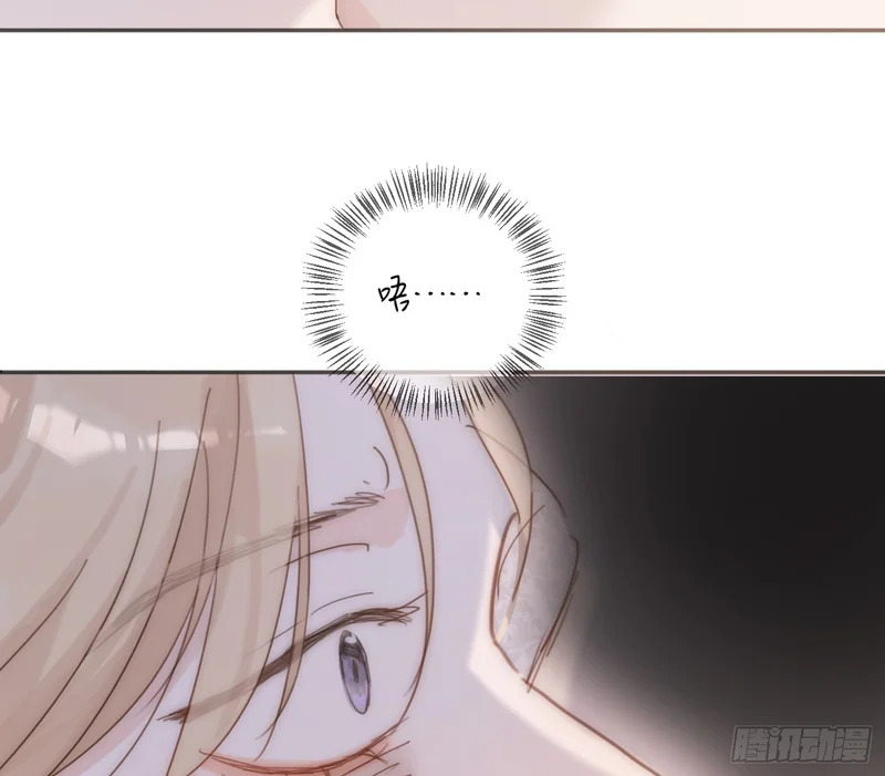Ch.223 云后的星星Ⅱ 第54页