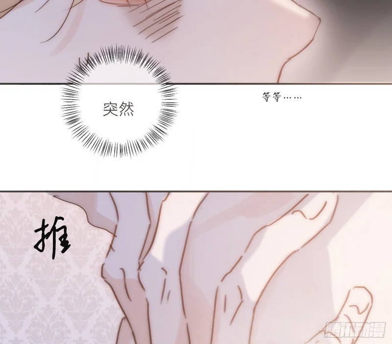 Ch.223 云后的星星Ⅱ 第55页