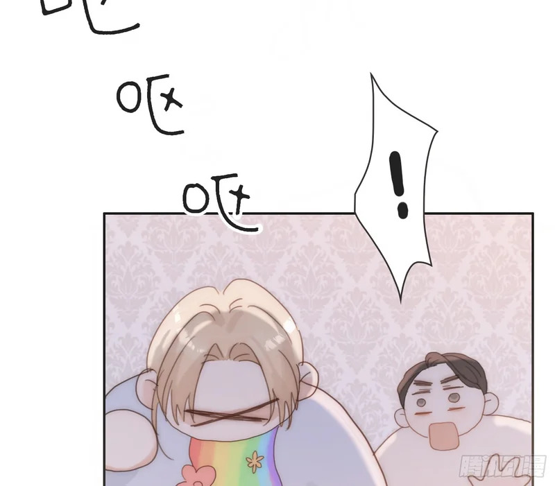 Ch.223 云后的星星Ⅱ 第57页