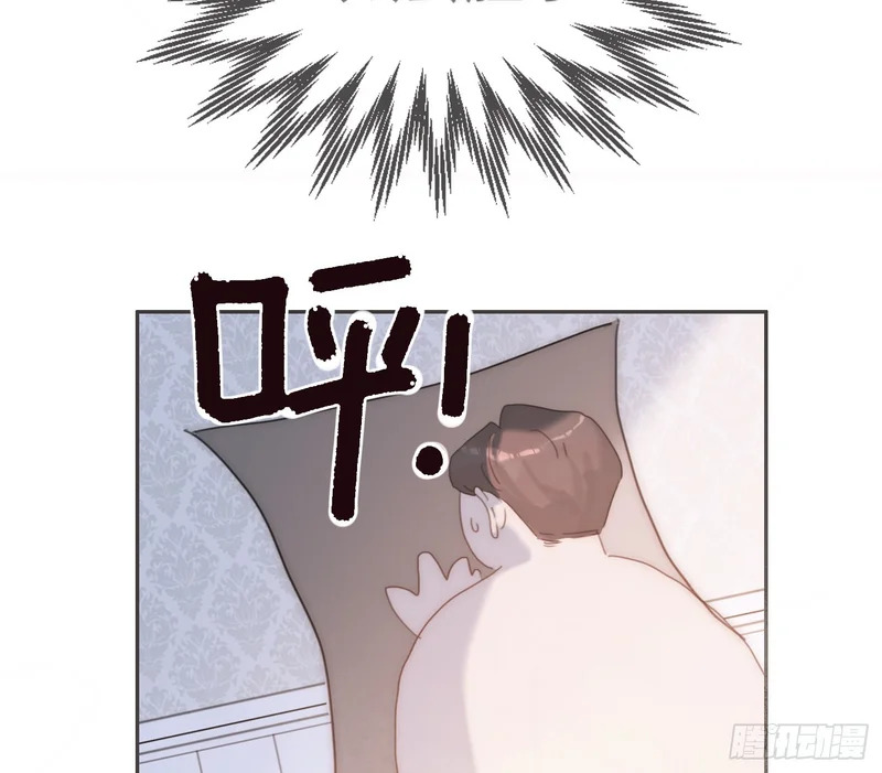 Ch.223 云后的星星Ⅱ 第62页
