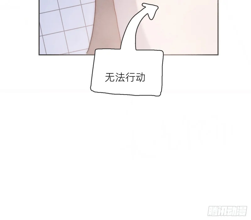 Ch.223 云后的星星Ⅱ 第63页