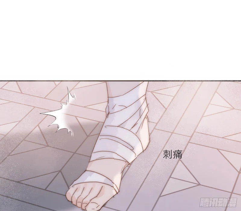 Ch.223 云后的星星Ⅱ 第64页