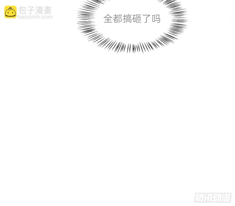 Ch.223 云后的星星Ⅱ 第68页