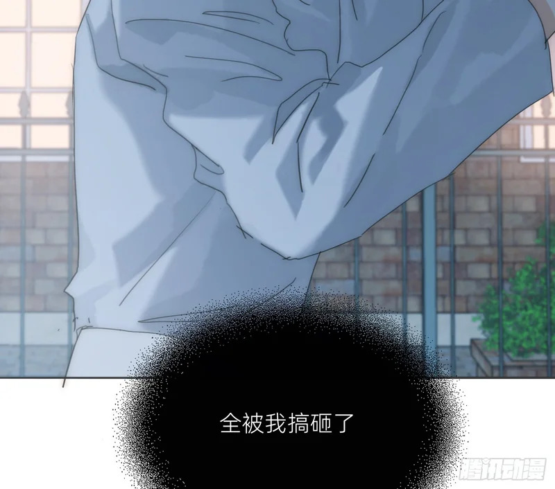 Ch.223 云后的星星Ⅱ 第74页