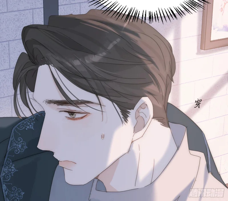 Ch.223 云后的星星Ⅱ 第77页