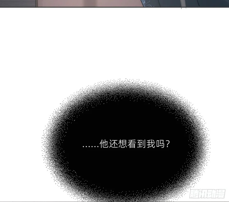 Ch.223 云后的星星Ⅱ 第80页