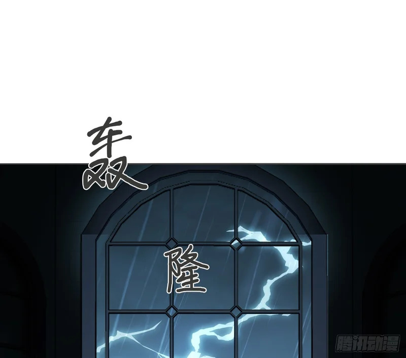 Ch.223 云后的星星Ⅱ 第82页