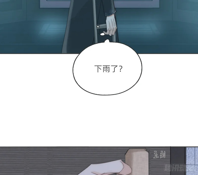 Ch.223 云后的星星Ⅱ 第84页
